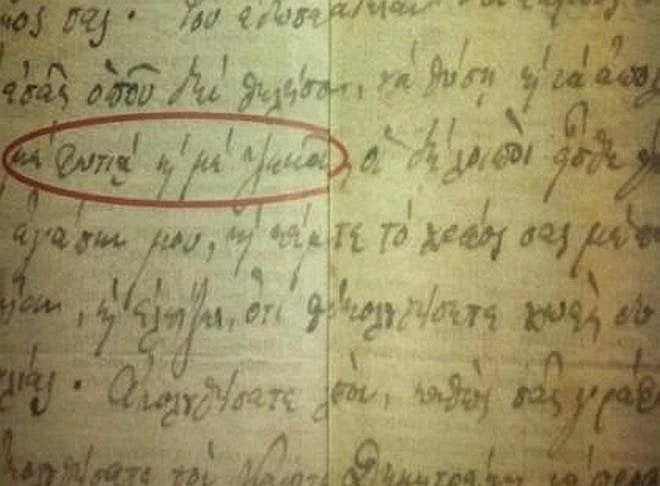 Ποιους απειλούσε ο Κολοκοτρώνης με «φωτιά και τσεκούρι»
